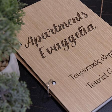 Evaggelia'S Apartments 2 Διαμονή Σαν Το Σπίτι Σας Kozani Exteriör bild